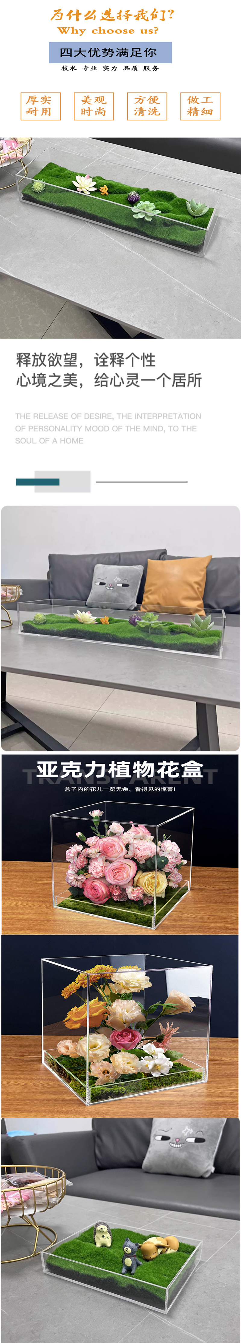 詳情長圖_1